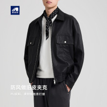 墨麦客男装复古做旧PU皮夹克男2025秋季新款翻领防风皮衣男81413.