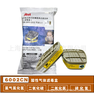 3M6002CN���ԙC���w�V���� �����3M 6200 7502 6800�������ʹ��