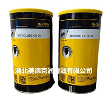 ��³���󻬼�KLUBERlectric KR 44-102