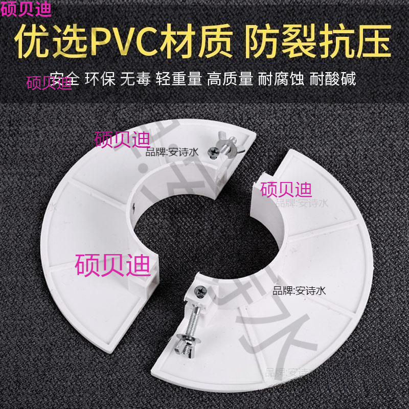 预留洞吊模5070110封堵吊洞模板排水管镀锌预埋吊模吊洞模具