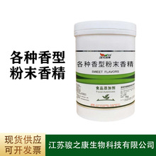 ��ܰʳ���㾫��ș����������O���{ݮ��ݮˮ����ѩ������ţ���u��