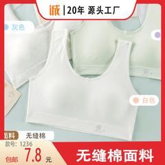 【包郵便】晖婷新製品少女成長期通気固定カップベスト快適シームレス生地1236