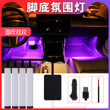 ���l܇���_�׷Շ���APP�߲��ر��W����������܇LED��՟��b�܇