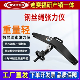 纺织用仪器;测定仪;硬度计