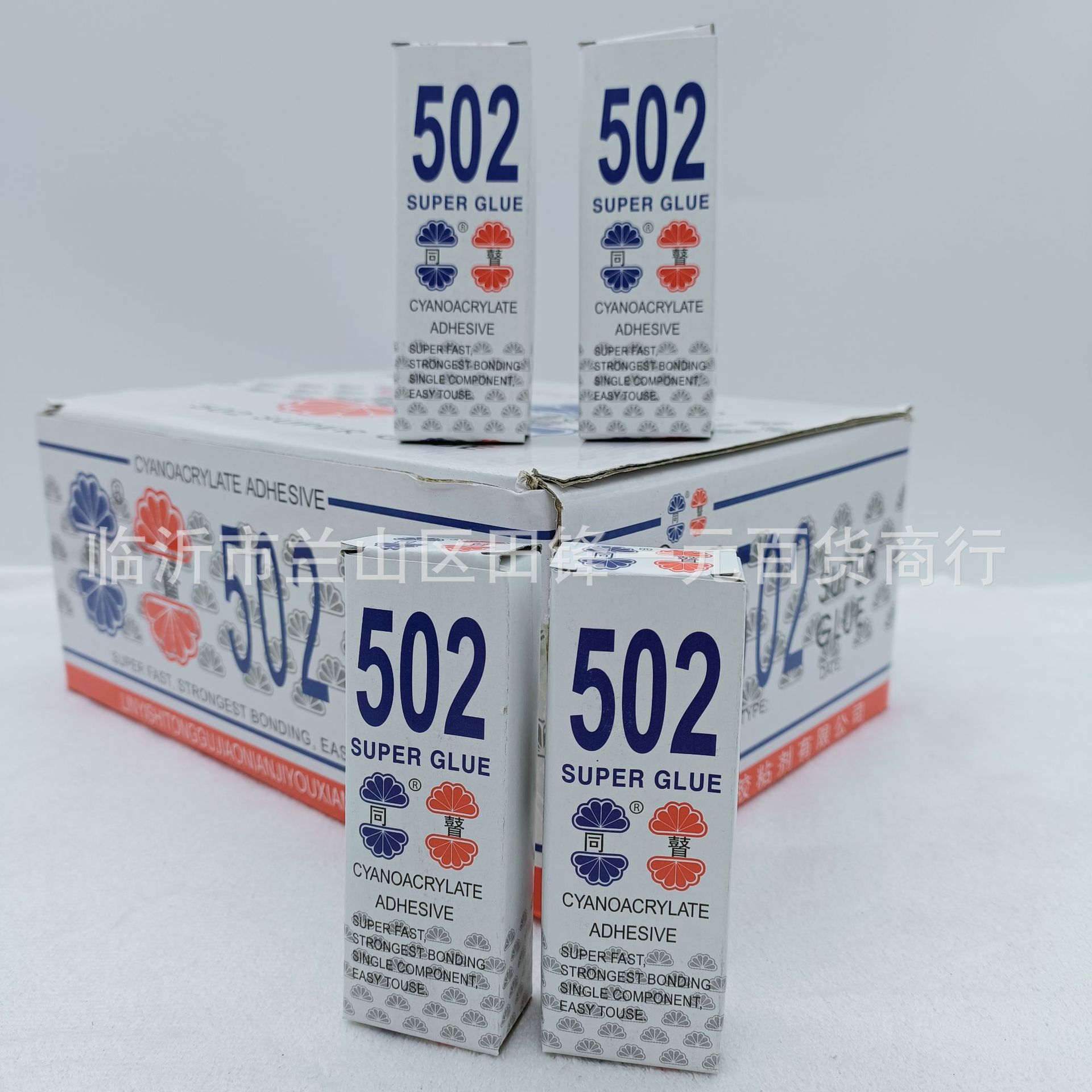 一元店中号瓶502 瞬间快干胶水万能胶 一元一件小百货批发