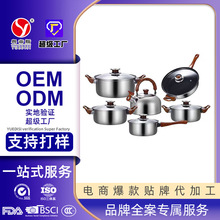 哇噢定制 跨境热销不锈钢12pcs锅具套装奶锅汤锅煎锅组合套装锅