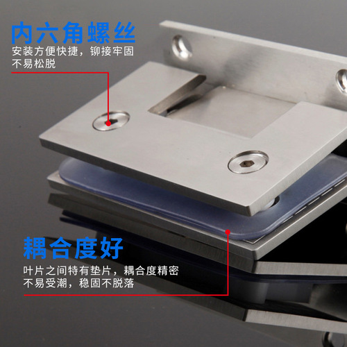 Complete set of stainless steel hardware for bathroom glass door hinges, suitable for 90-degree unframed shower room doors