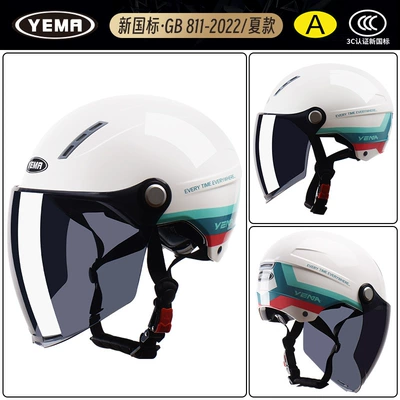 National Standard Mustang Helmet Electric Motosiklet dəbilqələri - one-size-fits-all-summer-style-ceramic-white-ribbon-flowers-with-sunscreen-black-tea-long-mirror