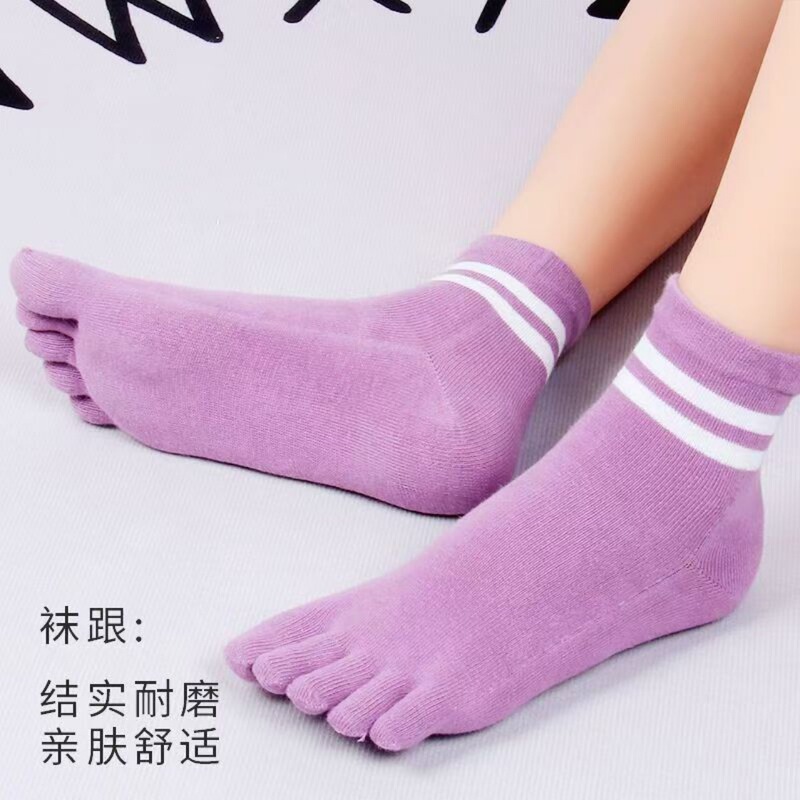 Manufacturer Sells Women's Cotton Five-Finger Socks for Autumn and Winter, Breathable Mid-Calf Socks with Heel, Sweat-Absorbent Toe Strips, and Striped Toe Separators