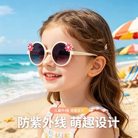 太阳镜;框架眼镜;老花镜