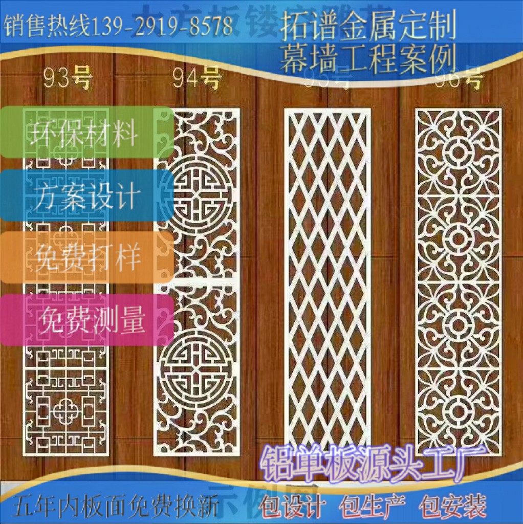 厂家供应工程幕墙铝单板造型铝扣板金属材料门头天花吊顶方案设计