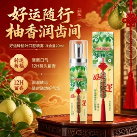 牙膏;洗发水;沐浴液沐浴露