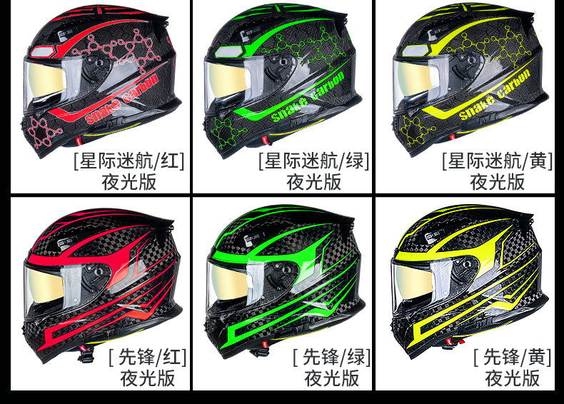 Italian carbon fiber motorcycle helmet for men and women