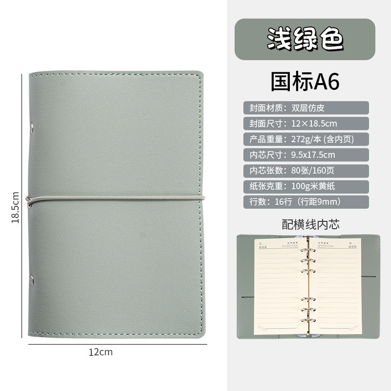 A6活页本笔记本手账本便携随身记事本活页手帐本活页记事本绑带本|undefined