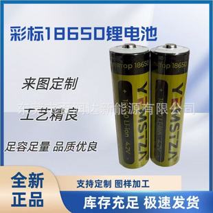 ʘ18650늳 AƷо  늳 늃늳