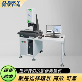 影像仪;其他光学仪器;投影仪