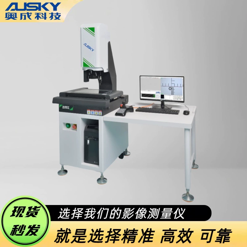 Измеритель плоскостности оптических элементов Aocheng Technology, полностью автоматический измерительный прибор с изображением, простота в эксплуатации и мощные функции