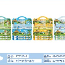 113�ľ߹P�����b�W���U�P�샺ͯ�ɐ�С�W���W����Ʒ�׃��@�Y��