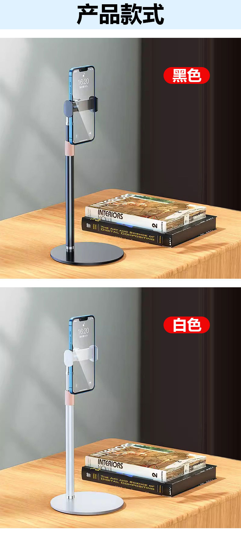 手机直播摄影支架便携通用多功能自由伸缩手机支架桌面金属小圆盘