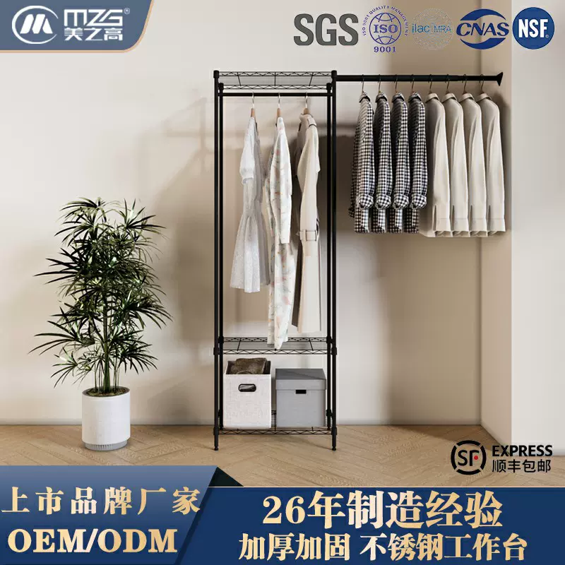 加粗可拉伸钢架衣帽架衣柜出租房简易经济型衣橱大容量家用挂衣架