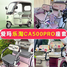 �m���m�۬�����CA500 PRO��݆܇���|���ļ�ͨ�÷�ˮ��������