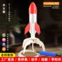 儿童竞赛空气科技小制作