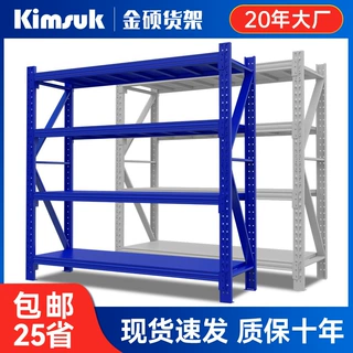 非洲直供蓝色轻型货架多层加厚批发快递工业架仓库置物架仓储货架