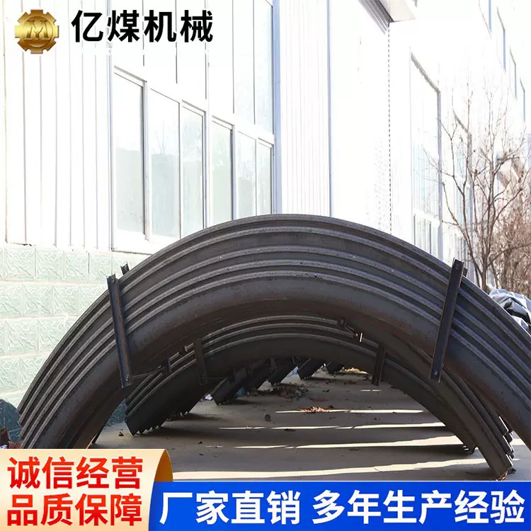 29U型钢支架现货直发支护设备厂家直销使用方便厂家直供矿用设备