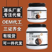 ����ʳ�ͺ�֥����Ҽ��}���׺�360g/1kg����Ͱ�b�I�B�׺��\������