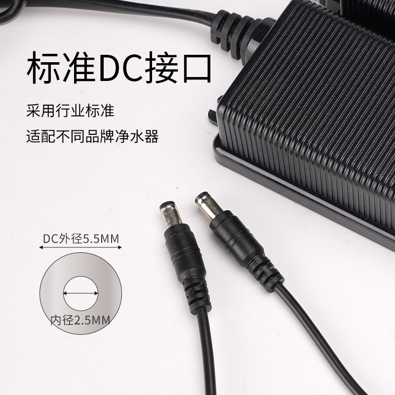 コア铭冠電源アダプタ家庭用キッチン24VRO浄水フィルタ直飲純水ポンプ変圧器|undefined