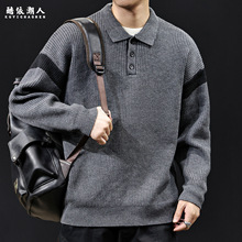 美式翻领华夫格2025新款针织毛衣男士秋冬款高端衣服大码保暖撞色