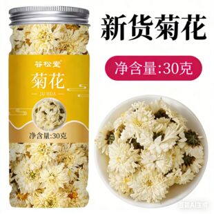 �ջ����b�M�ϻ��� �ɾջ���ˮ30�� ���l���l����ؕ�պ��׾��B����