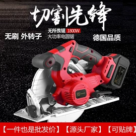 手电钻;电动扳手;马刀锯