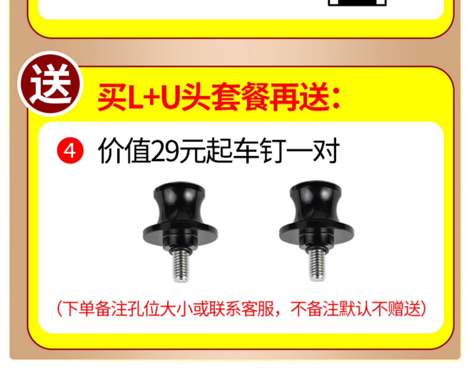 Suitable for Koby Motorcycle Lift Frame Rear Wheel Bracket Motorcycle Parking Frame Maintenance and Repair Tools Parking and Lifting