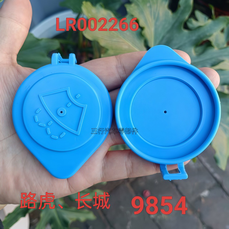 Land Rover, teapot, volvo