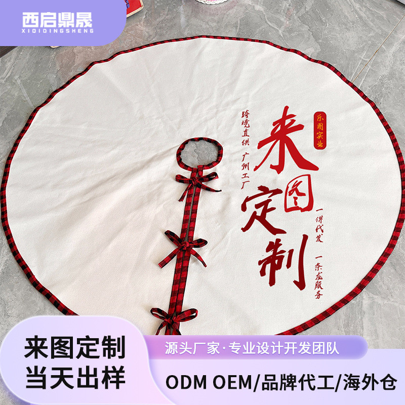 Algodón y lino personalizados falda de árbol de Navidad decoración de atmósfera festiva delantal de árbol de Navidad transfronterizo xqds0370a