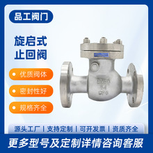 ����ֹ���yH44W-16P����ʽֹ���y���m���P�ֹ���yˮ��ֹ���y�T