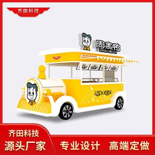 景区商业街步行街多功能摆摊车夜市移动小吃车店铺可移动商用户外