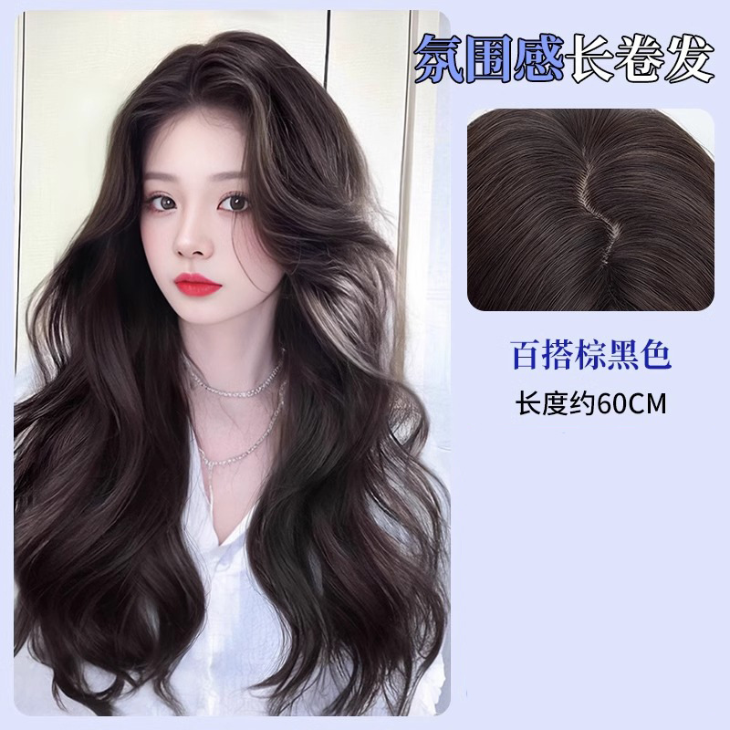 Dm87 brown black [60cm]