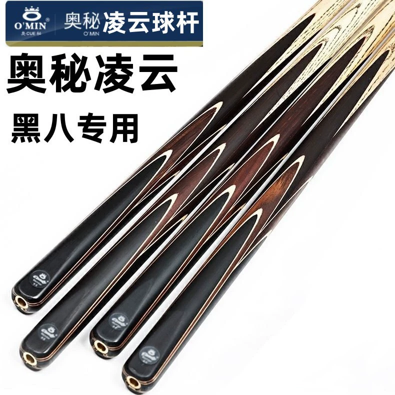 Секретная billiard киянка с маленькой головкой китайский стиль черная восьмерка 8 снookercue Cupid вход cue Lingyun Yutian фабрика