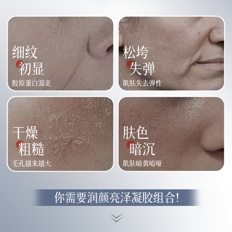 Suxiu Chen 's nicotinamida brillante gel + Suxiu Chen 's bear bear brillante gel facial combinación hidratante brillante fabricante image 3