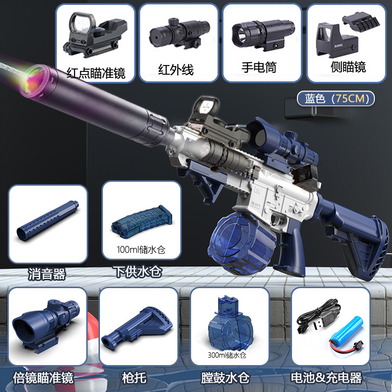 Transfronterizo 2025 pistola de agua eléctrica pistola de juguete de simulación de niños y niños carga batalla de pulverización de agua M416