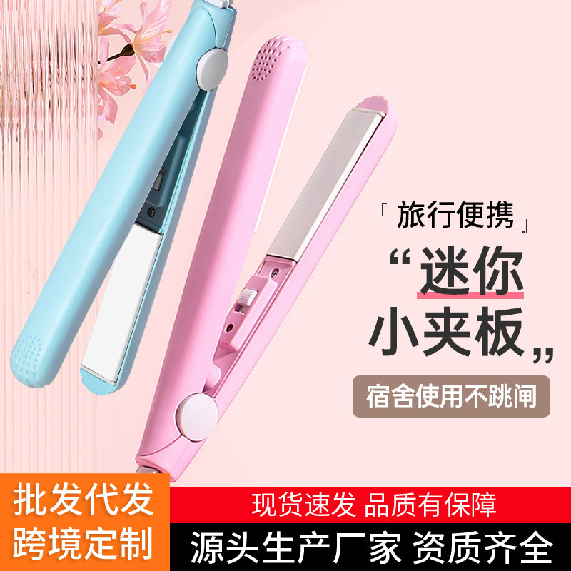 Mini Hair Straightener and Curler for Female Students, Dual-Use for Straight and Curly Hair, Bangs, Neutral Straight and Curling Iron Manufacturer Mini Hair Straightener and Curler for Female Students, Dual-Use for Straight and Curly Hair, Bangs, Neutral Straight and Curling Iron Manufacturer