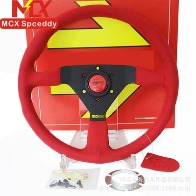 Steering wheel Modified Steering Wheel 14inch - red