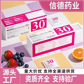 保健食品;复合保健产品;蛋白粉氨基酸