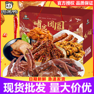 �ܺ�����ʳ�Y��1653g�������i���������������Pצ�������ͶY����