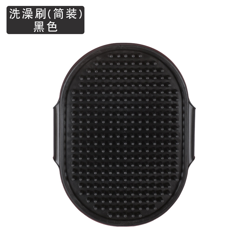 Meianju cepillo de baño para mascotas cepillo de masaje para perros guantes de baño para gatos cepillo de baño para perros productos de limpieza