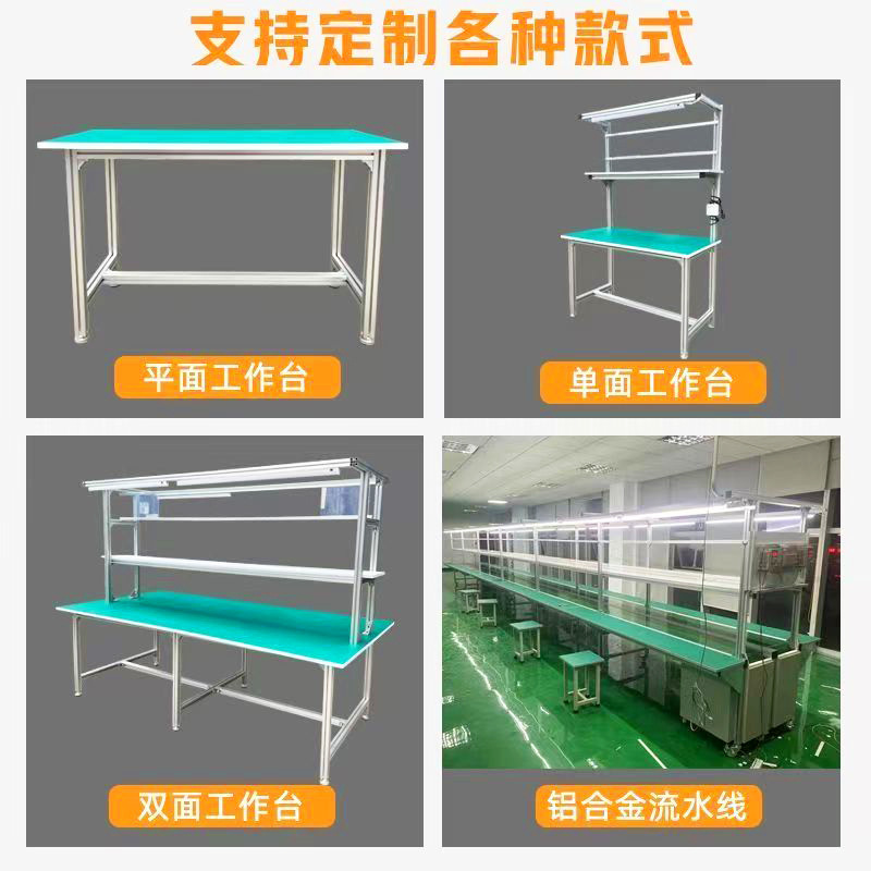 昆山は、帯電防止作業台、二層式ライトスタンド付き作業台、パネル付き作業台、実験室作業台を供給しています。|undefined