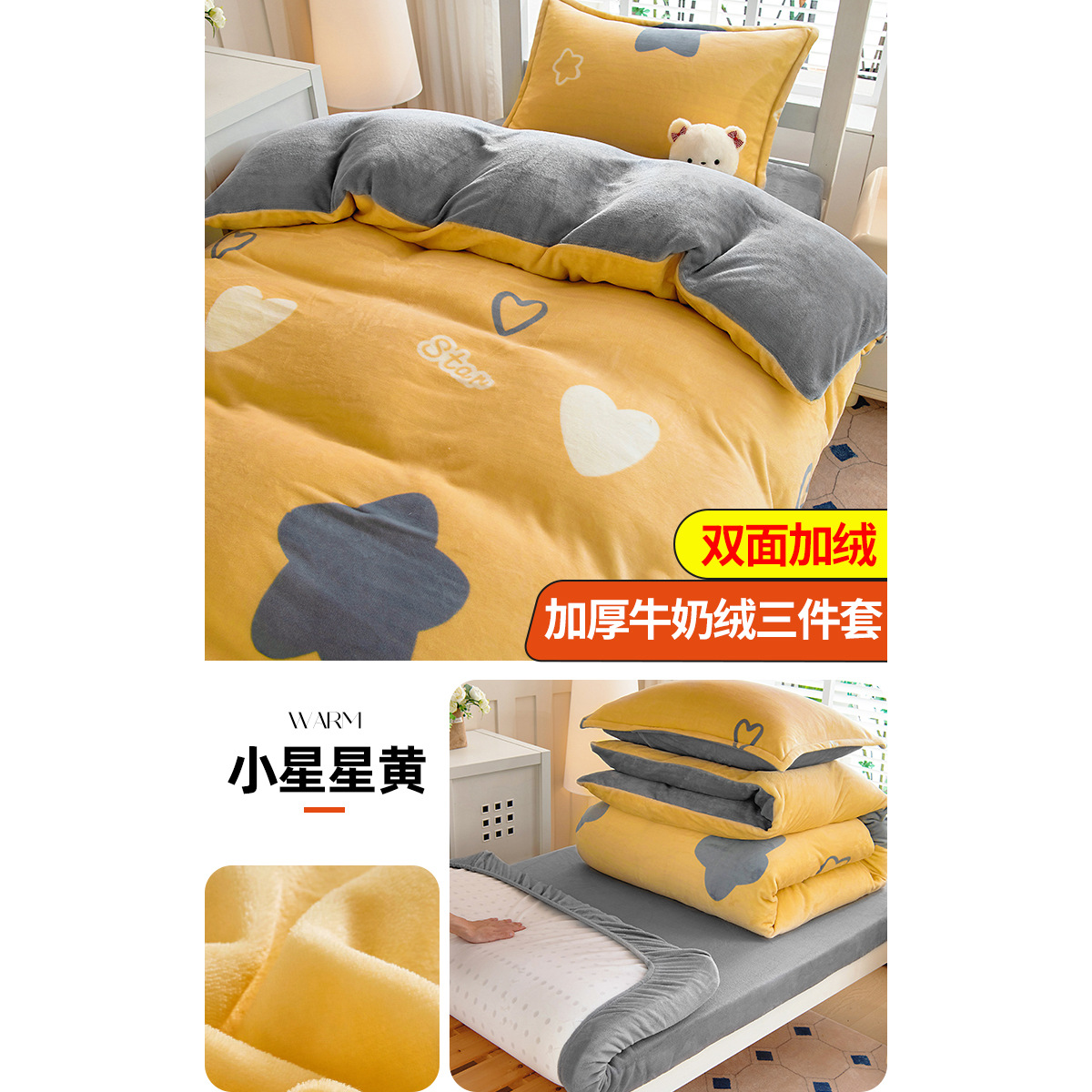 Dormitorio de estudiantes de invierno tres piezas de cama de cama de cama de estilo de cama de gaesa más vello espeso vello de leche de coral vello sábanas de cama única cubierta