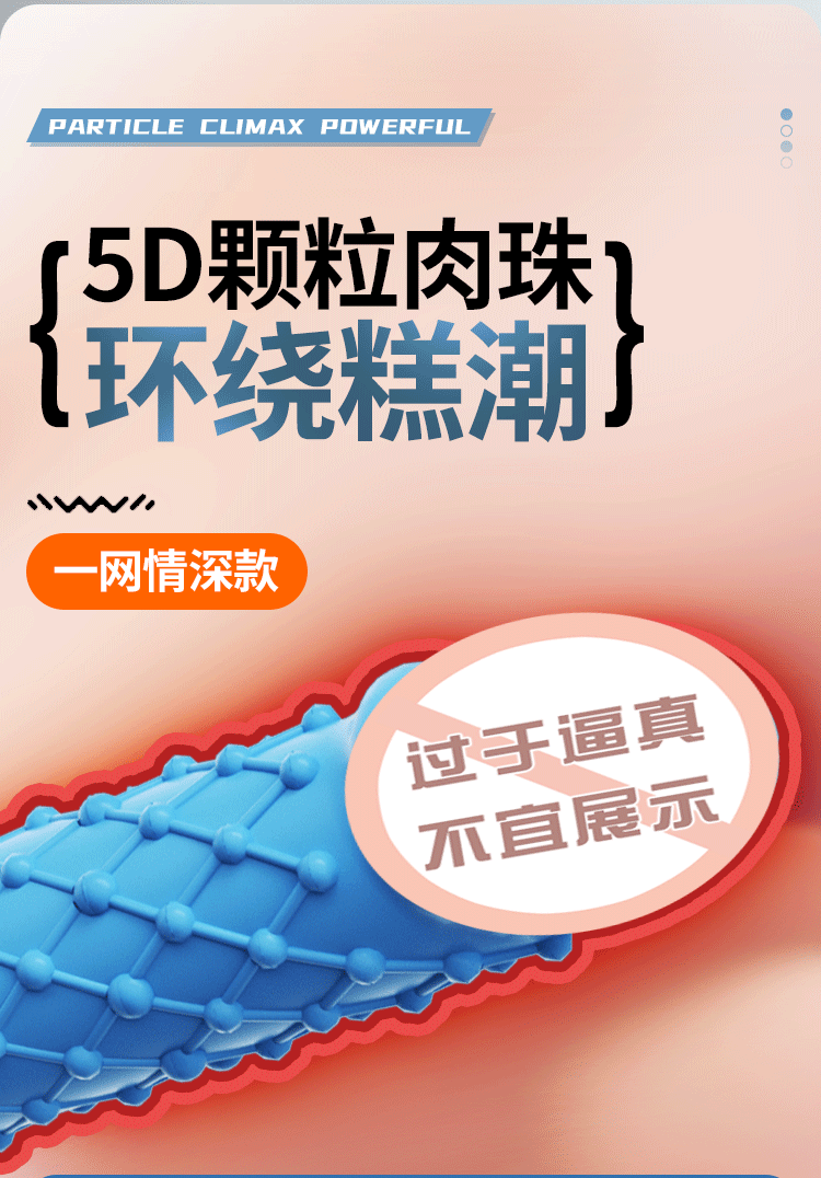 Textured TPE Condom-Style Delay Sleeve, Spiny Studded Design, Gentleman Blue — detail image 10